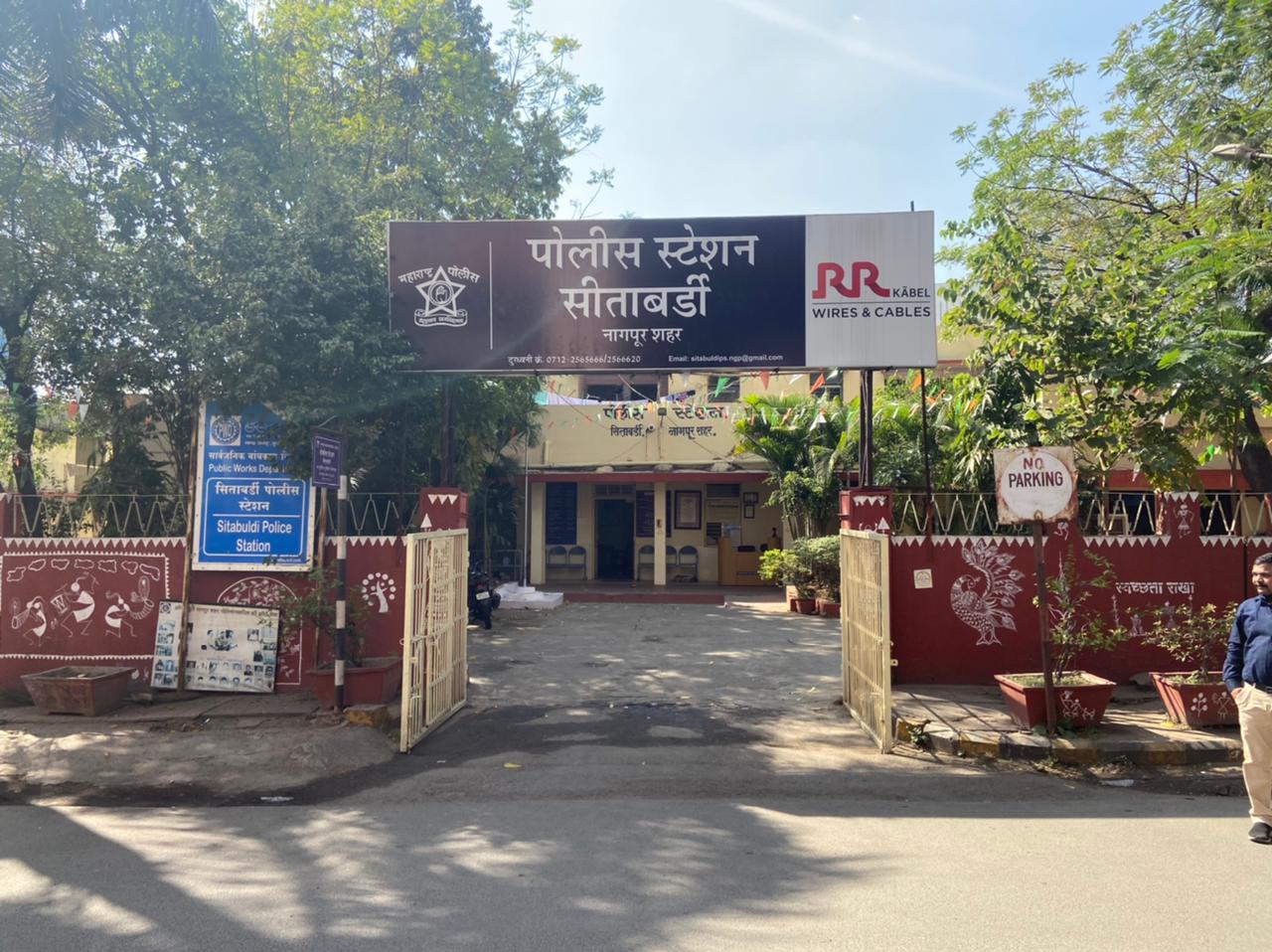 Bomb Threat at Nagpur's Sitabuldi Police Station; Investigation Underway