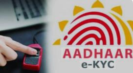 Farmers in Washim Taluka Advised to Finish e-KYC for Government Assistance Following Crop Losses
								