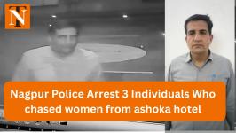 Nagpur Police Arrest 3 Individuals Who chased women from ashoka hotel
								