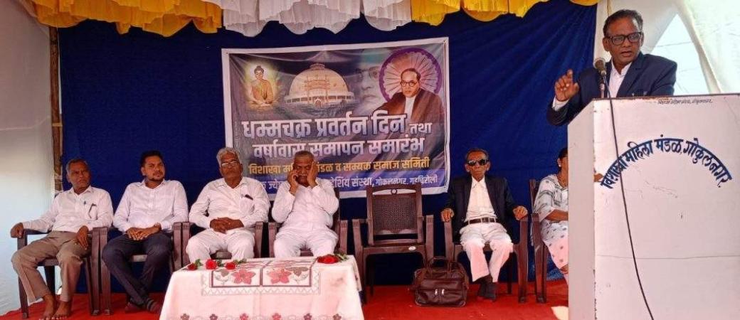 Honoring Dhammachakra Pravartan Din: A Celebration of Buddhist Ideals in Gadchiroli