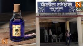 Youth Attempt Suicide By Consuming Posion Outside Nandanvan Police Station After Breakup
								